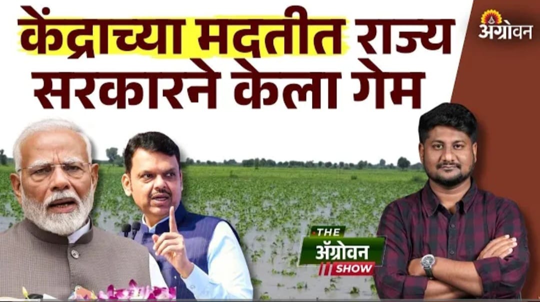 अतिवृष्टीग्रस्तांची मदत