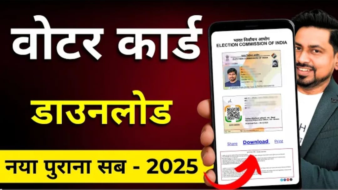 अब मिनटों में डाउनलोड