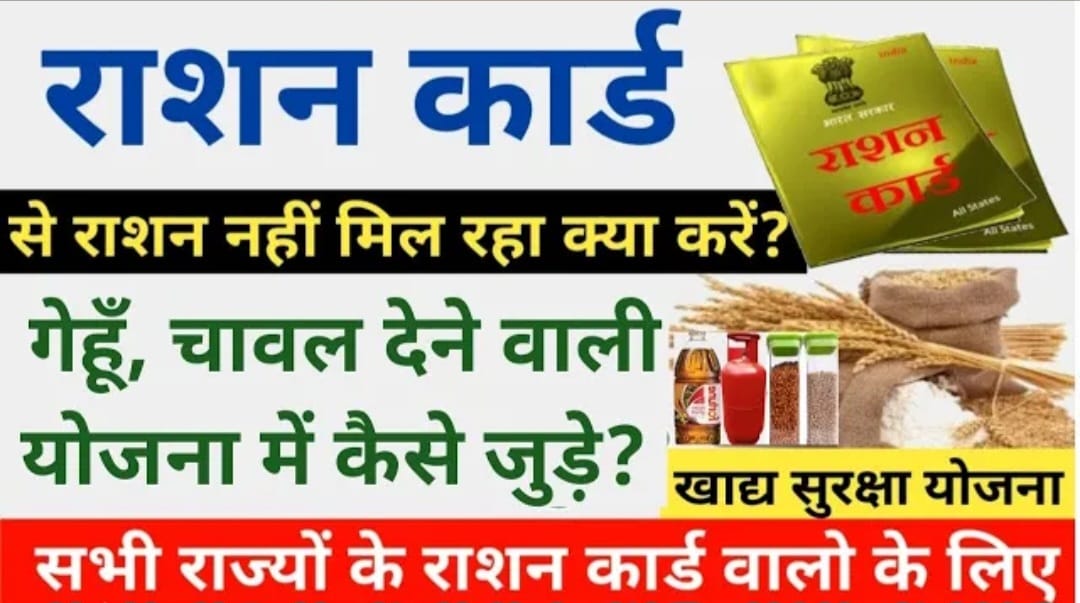 गेहूँ की बंपर पैदावार